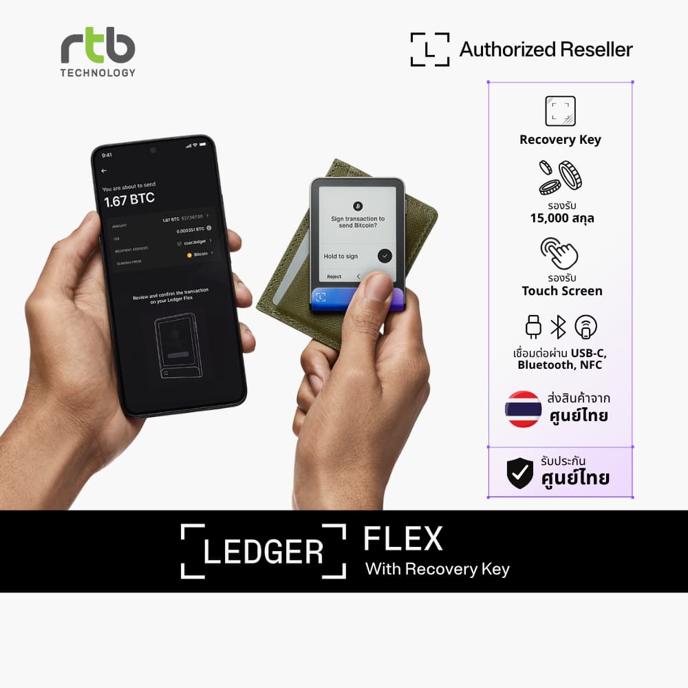 Ledger Flex™ with Ledger Recovery Key ฮาร์ดแวร์วอลเล็ตสำหรับเก็บ Private Key และจัดการคริปโต รูปที่ 4