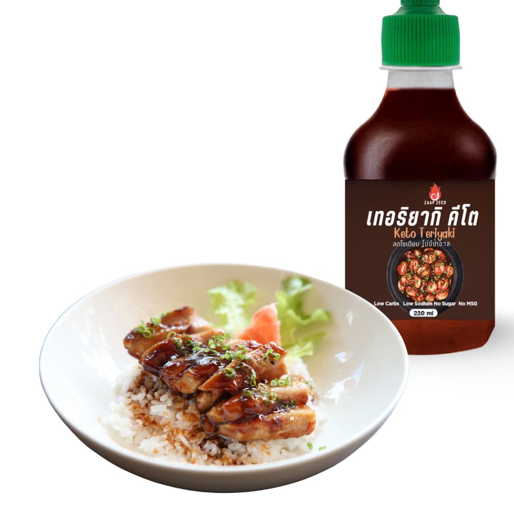 ZaapZeed ซอสเทอริยาคีโต Keto Teriyaki Sauce ไม่มีน้ำตาล ลดโซเดียม No Sugar, Low Carb อร่อยไม่หลุดแผน รูปที่ 3