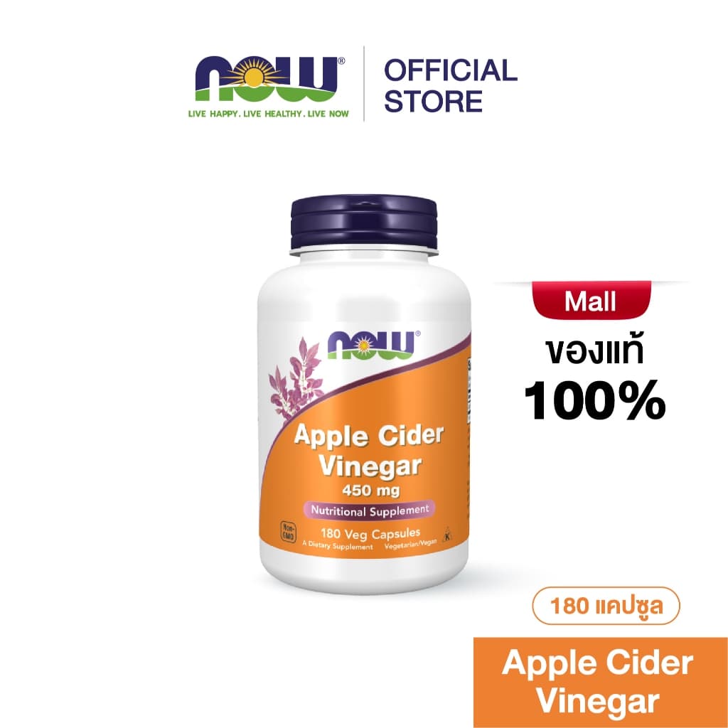 NOW Foods, Apple Cider Vinegar, 450 mg, 180 Veg Capsules, แอปเปิ้ลไซเดอร์ ขนาด 450 มก. บรรจุแคปซูลผัก 180 แคปซูล รูปที่ 1