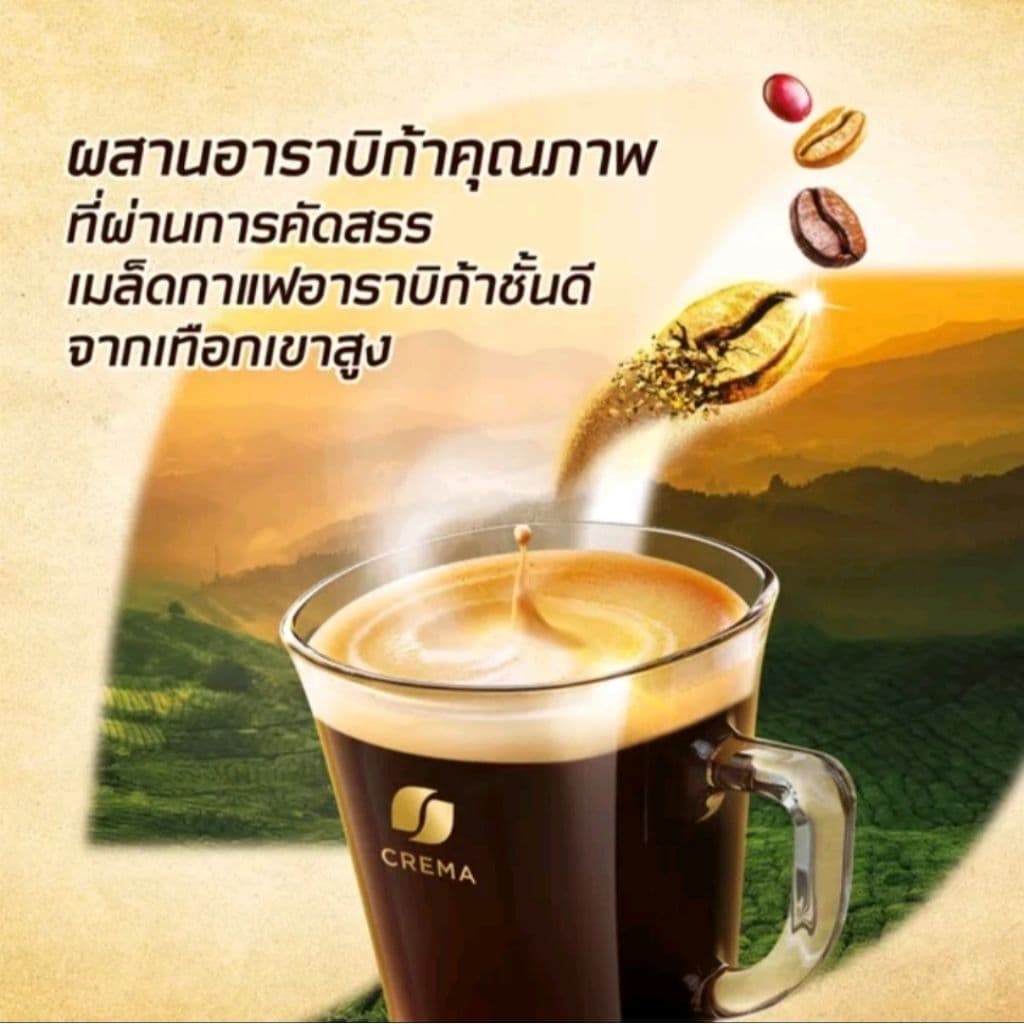 ใหม่!!! หมดอายุปี 2027 Nescafe กาแฟ ฟรีซดราย Gold ซอง 180g. เนสกาแฟ โกลด์ รูปที่ 5