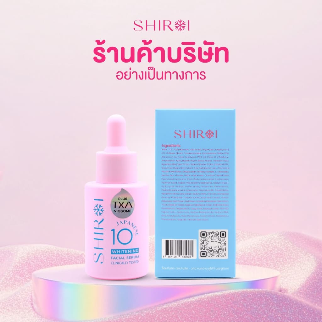 Shiroi ชิโรอิ โปร 2 ขวด เซรั่มเจแปนนีส เทน ไวท์เทนนิ่ง เฟเชี่ยล เซรั่ม พลัส ทีเอ็กซ์เอ นีโอโซม รูปที่ 4