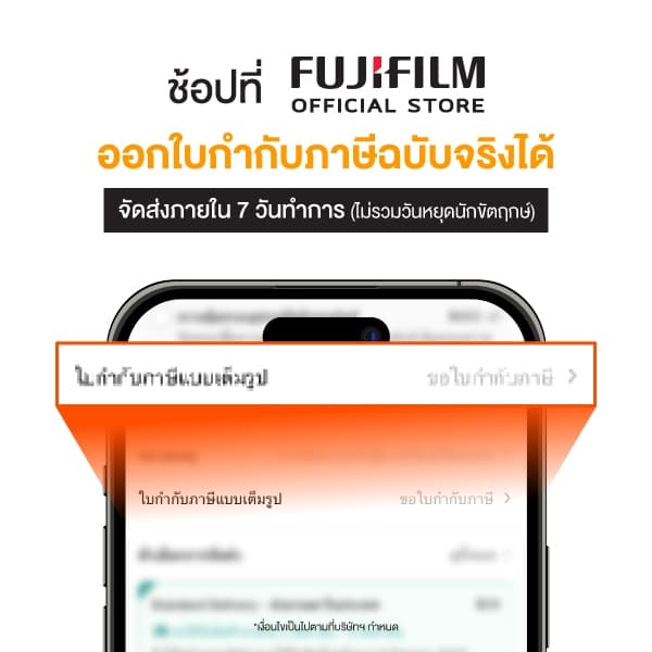 Instax Mini LiPlay - TypeC | กล้องอินสแตนท์ รูปแบบฟิล์มมินิ | ฟิล์มจำหน่ายแยก รูปที่ 5