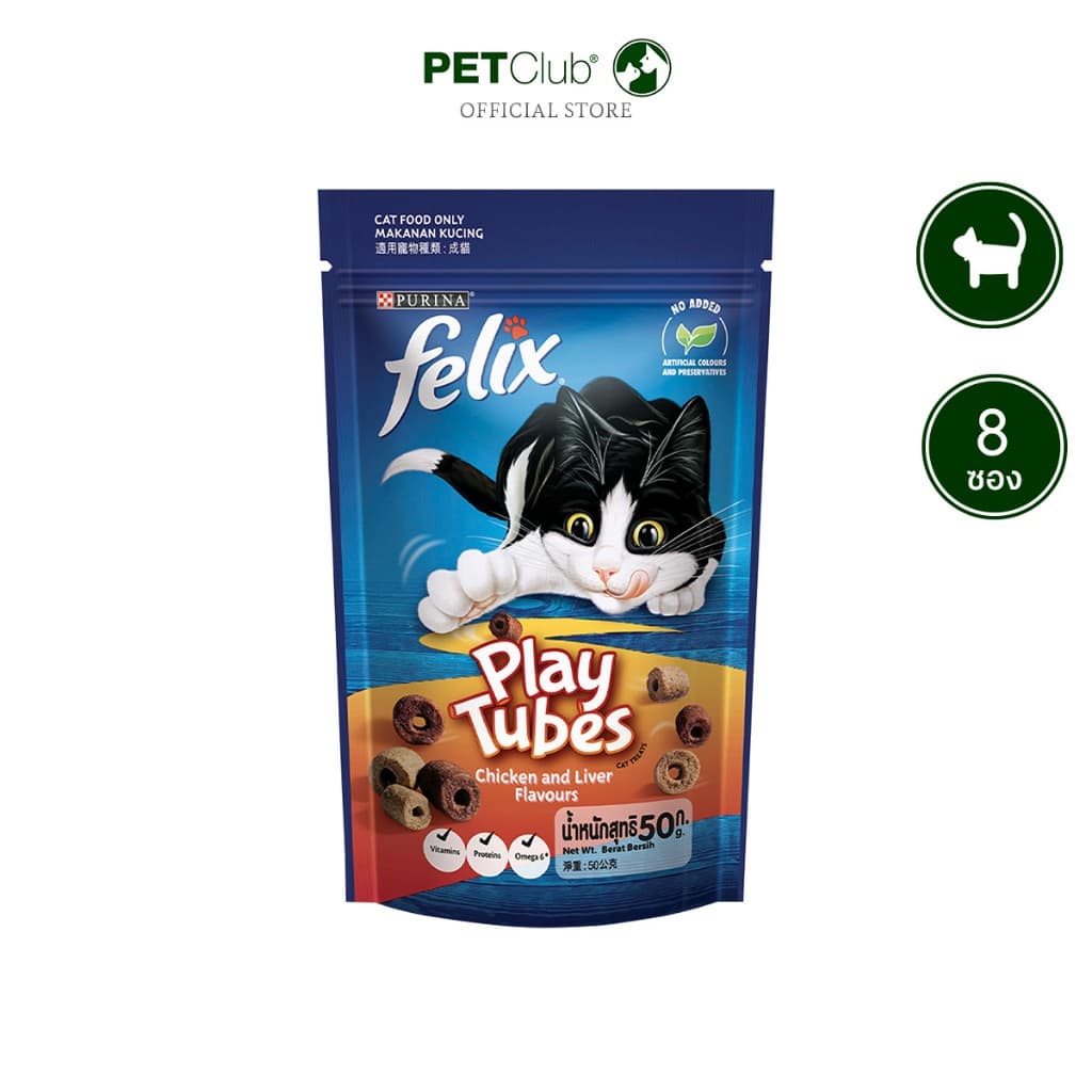 Friskies Party Mix, FELIX Party Mix - ขนมแมว !! ยกกล่อง 8 ซอง พิเศษ 445.- !! รูปที่ 2