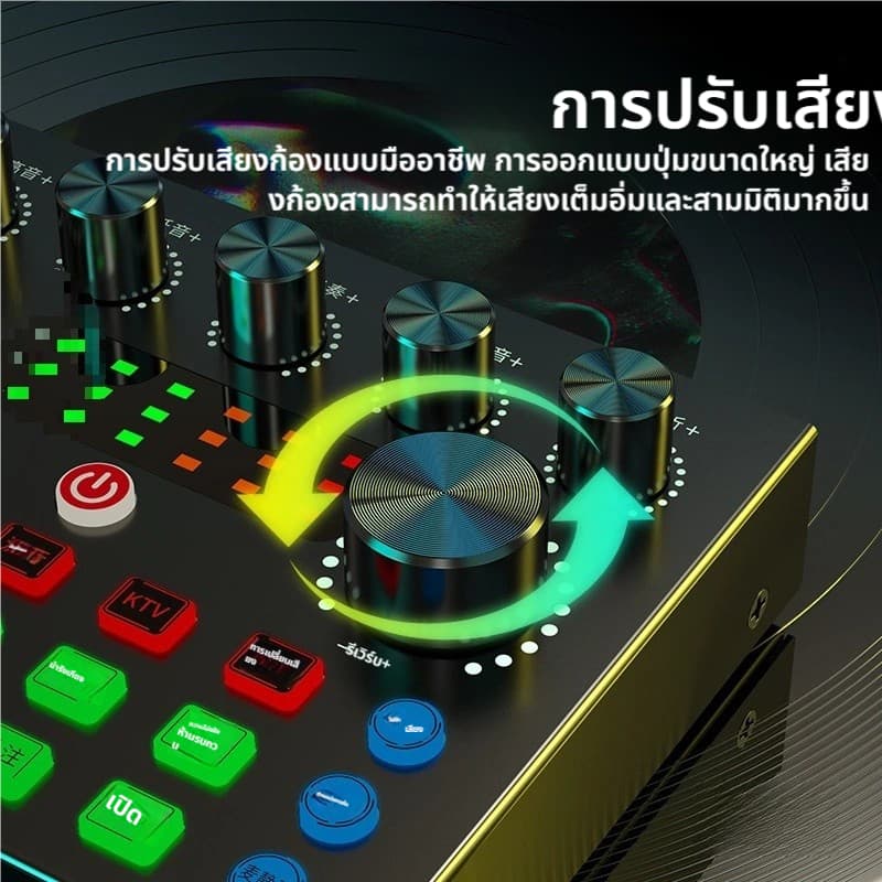 V8S Sound Card การ์ดเสียงสด สตรีมเมอร์เว็บแคสต์ ไมโครโฟนชุดหูฟัง USB เสียงบลูทูธ สำหรับการถ่ายทอดสดและการร้องเพลง รูปที่ 3