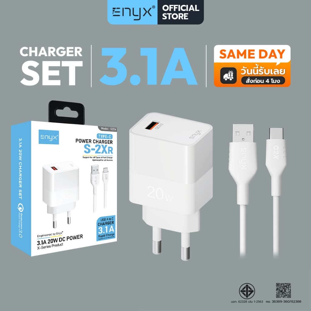 ENYX ชุดชาร์จ รุ่น S-2Xs Fast Charge สายชาร์จ 3.1A / 18W For L/ Micro /Type-C S2X ที่ชาร์จ ชาร์จไว รูปที่ 1