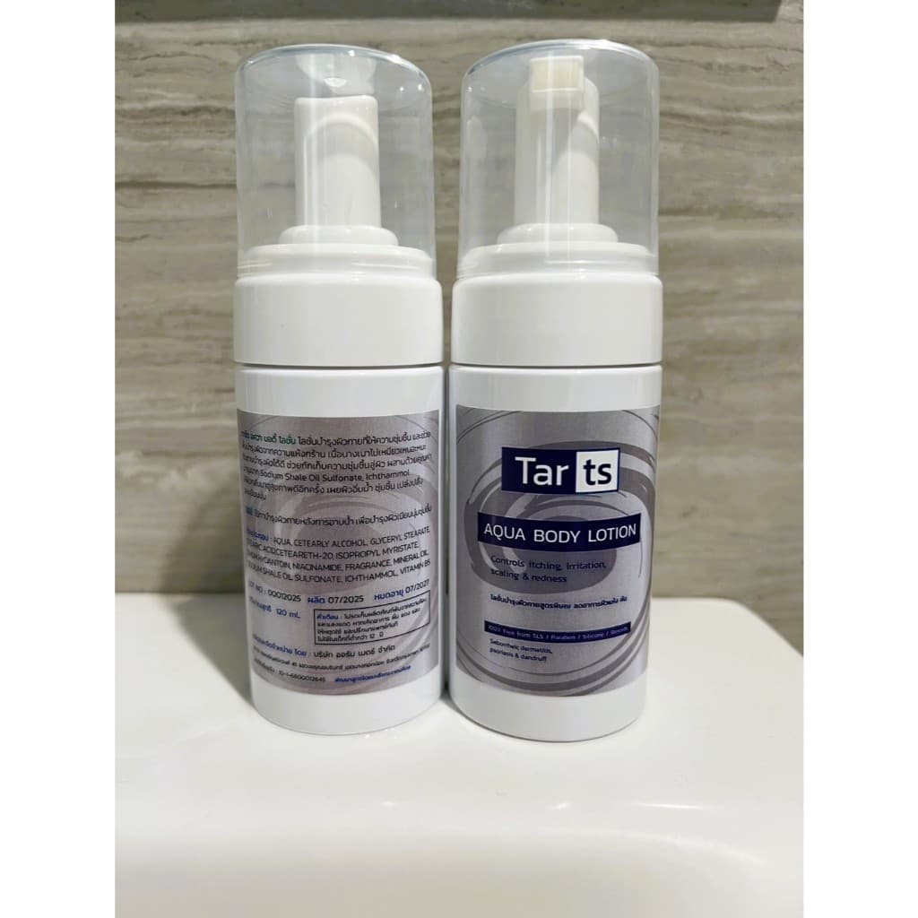 TARts Aqua Body Lotion 120ml. โลชั่นบำรุงผิวกายสำหรับ ผิวหนังอักเสบ, สะเก็ดเงิน, เซบเดิร์ม, ลอก แดง คัน รูปที่ 5