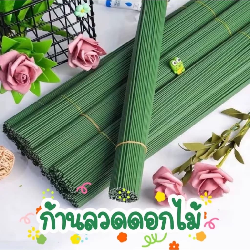 พิเศษ! ก้านลวดดอกไม้สีเขียว สำหรับดอกไม้ประดิษฐ์ ​ รูปที่ 1