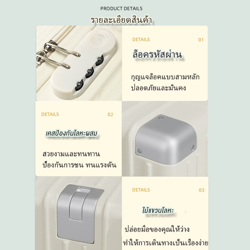 กระเป๋าขึ้นเครื่อง 18 นิ้ว กระเป๋าเดินทาง อลูมิเนียมแข็งแรงพร้อมที่แขวน 360° วงล้อ รูปที่ 8