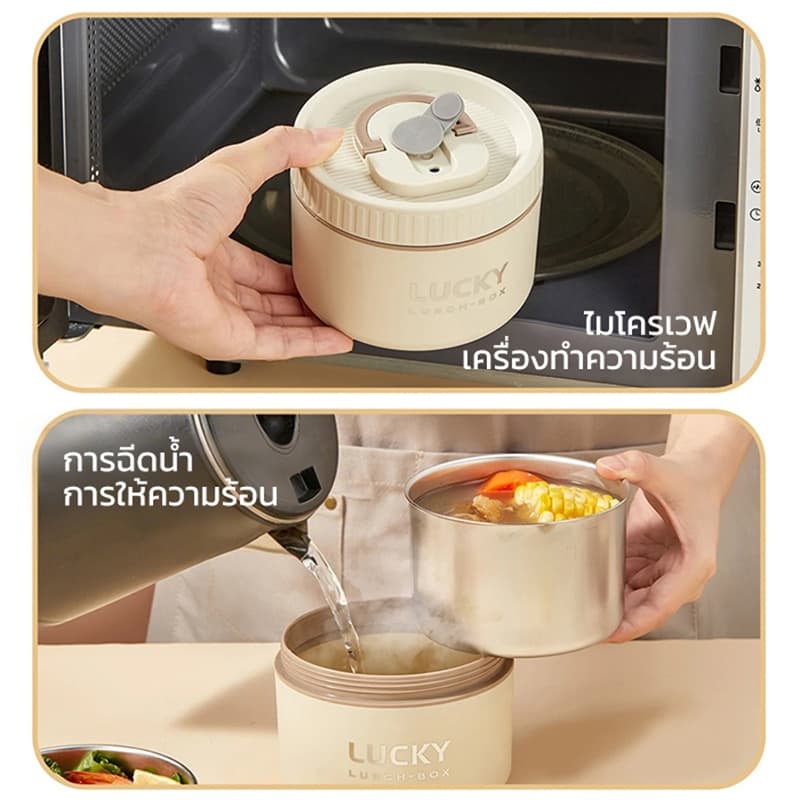 กล่องข้าว ภาชนะบนโต๊ะอาหารฟรี เข้าไมโครเวฟได้ สําหรับตู้เย็น สเตนเลส304 พร้อมกระเป๋า ข้าวกล่อง เก็บอุณหภูมิ รูปที่ 2
