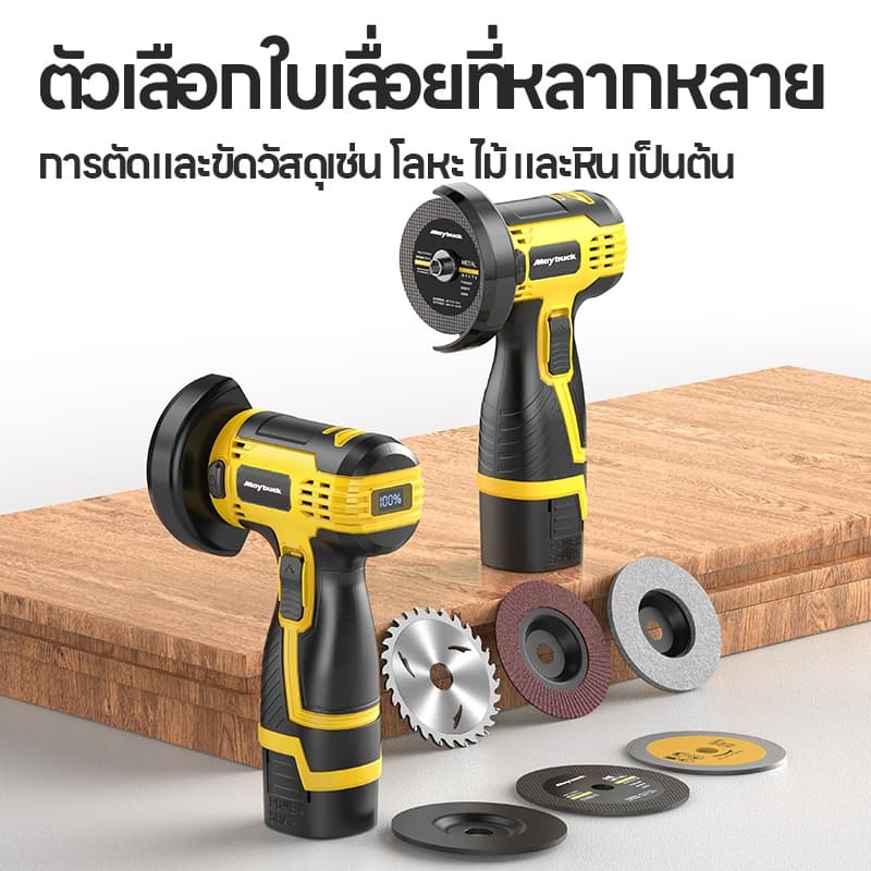 เครื่องเจียร เครื่องตัด เครื่องเจียรไร้สาย เครื่องตัดขนาดเล็ก เครื่องเจียรไฟฟ้า ใช้งานง่ายสำหรับผู้หญิง zyy16.8 01 รูปที่ 7