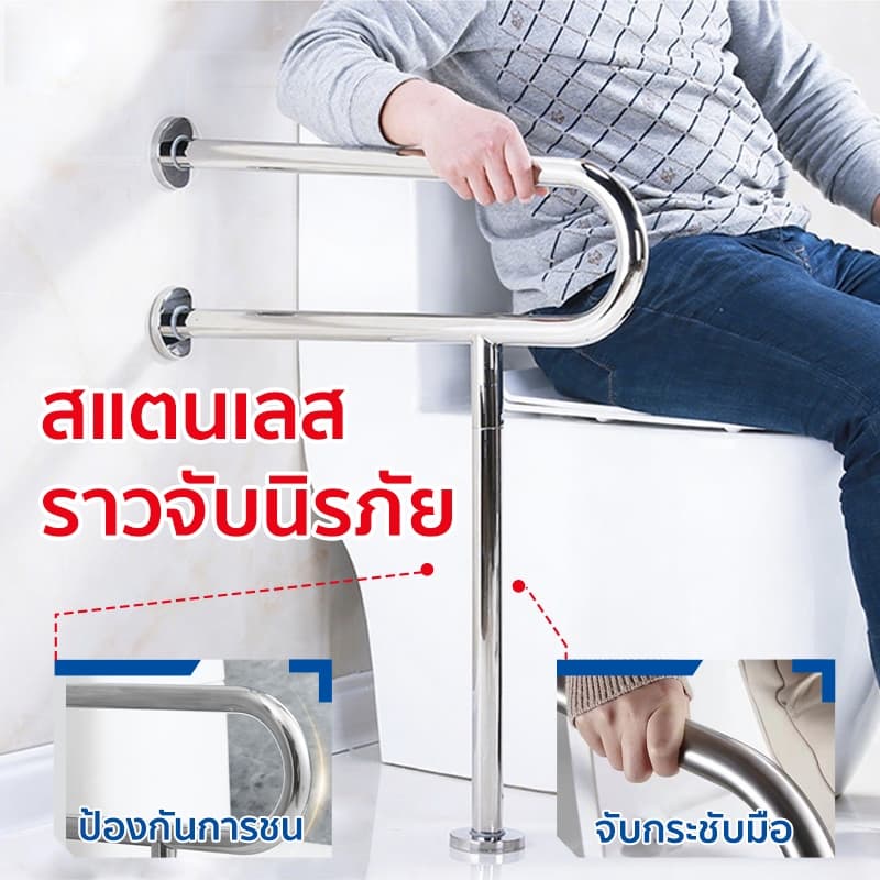 FUISYU ราวจับในห้องน้ำ304 ราวจับกันลื่น รับน้ำหนักได้400kg มีความแข็งแรงสูงโดยไม่เสียรูป ราวช่วยพยุง ราวจับผู้ป่วย รูปที่ 2