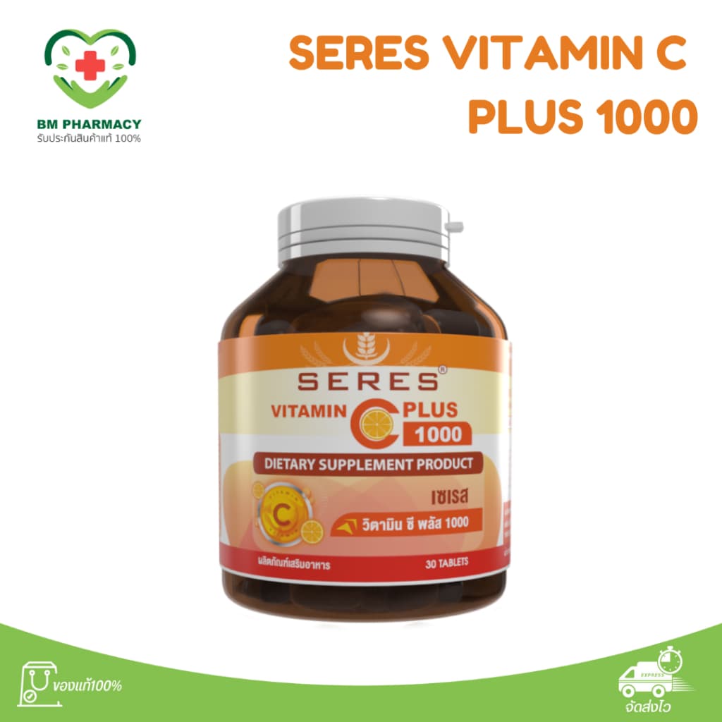 SERES Vitamin C Plus 1000 วิตามินซีเข้มข้น ดูแลภูมิ & ผิวใสทุกวัน 30 แคปซูล รูปที่ 1
