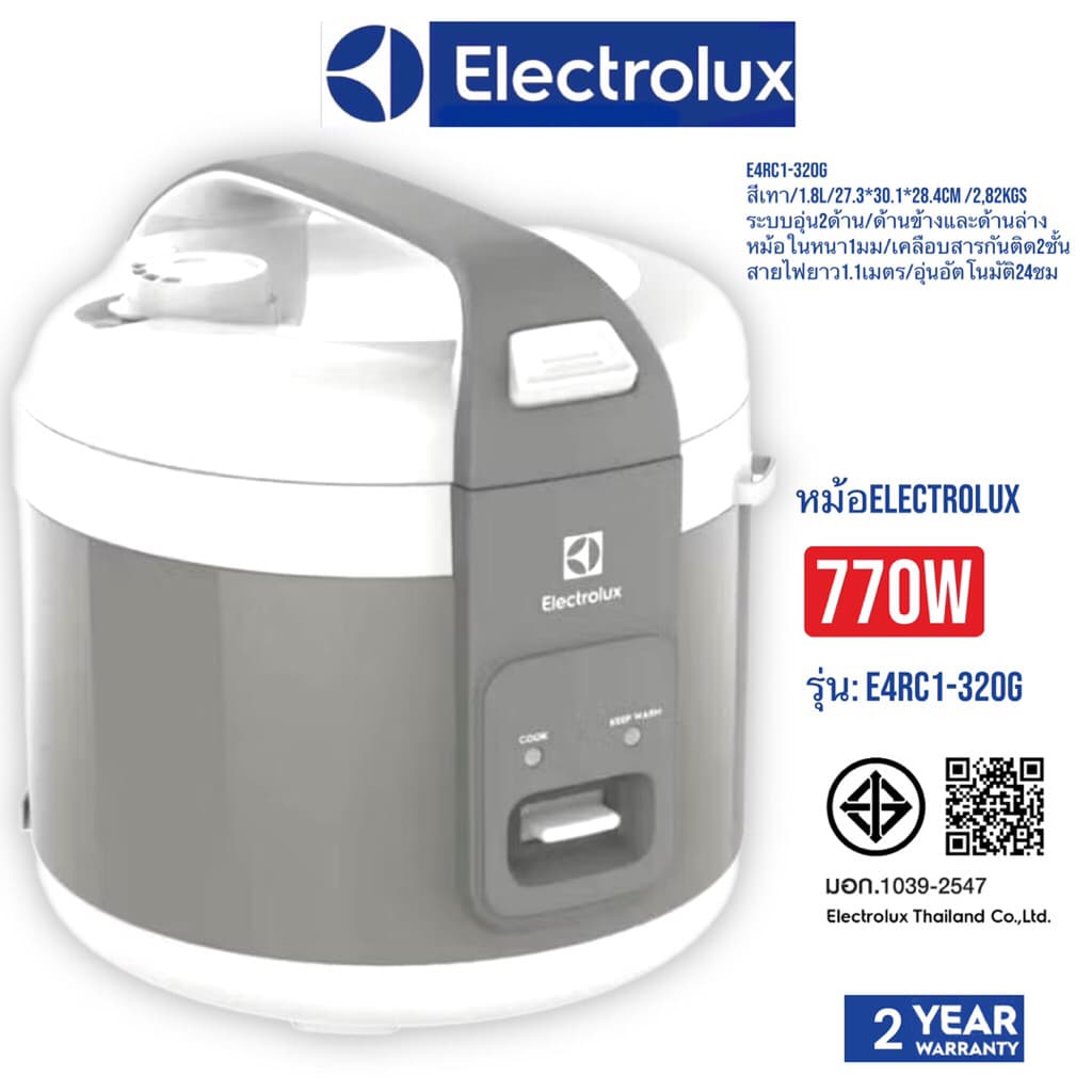 ELECTROLUX หม้อหุงข้าวอุ่นทิพย์ 1.8 ลิตร รุ่น E4RC1-320G รูปที่ 6