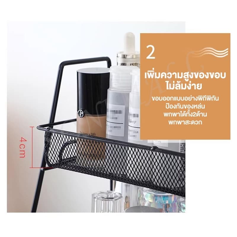 SONI ชั้นวางเครื่องปรุง ที่วางเครื่องปรุง เหล็กเคลือบกันสนิม ฐานตรงวางขวดสูงได้ ชั้นวางขวดเครื่องปรุง ชั้นวางของในครัว รูปที่ 6
