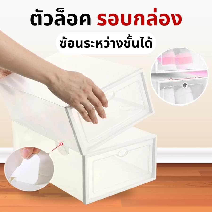 กล่องรองเท้า ตู้รองเท้า พลาสติกคุณภาพดี แข็งแรง พับเก็บได้ เปิดฝาด้านหน้า รูปที่ 7