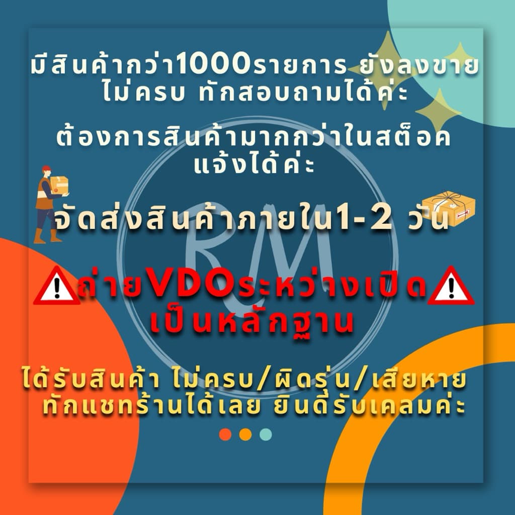 ยางอุดถังน้ำมัน​เครื่อง​ตัด​หญ้า​ เครื่องพ่นยา ยางกันกระแทกเลื่อยยนต์ GX35 260 767 5200 3800 1700 DCS34X รูปที่ 3