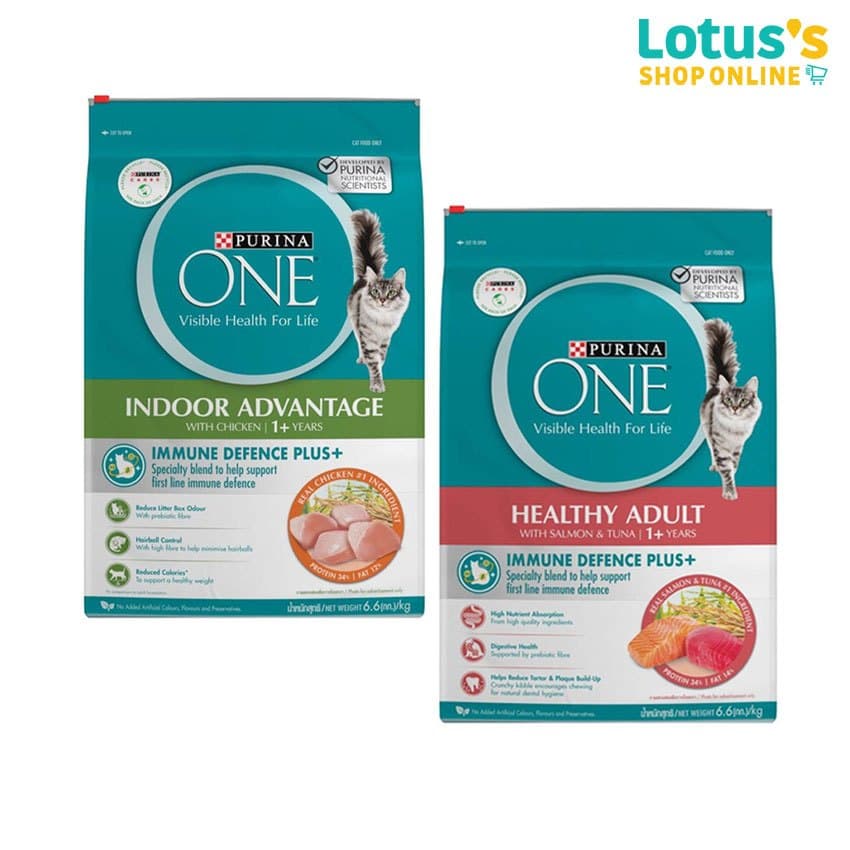 เพียวริน่า วัน อาหารสำหรับแมวโตชนิดเม็ด ขนาด 6.6 กิโลกรัม PURINA ONE ADULT CAT FOOD DRY 6.6 KG. รูปที่ 2
