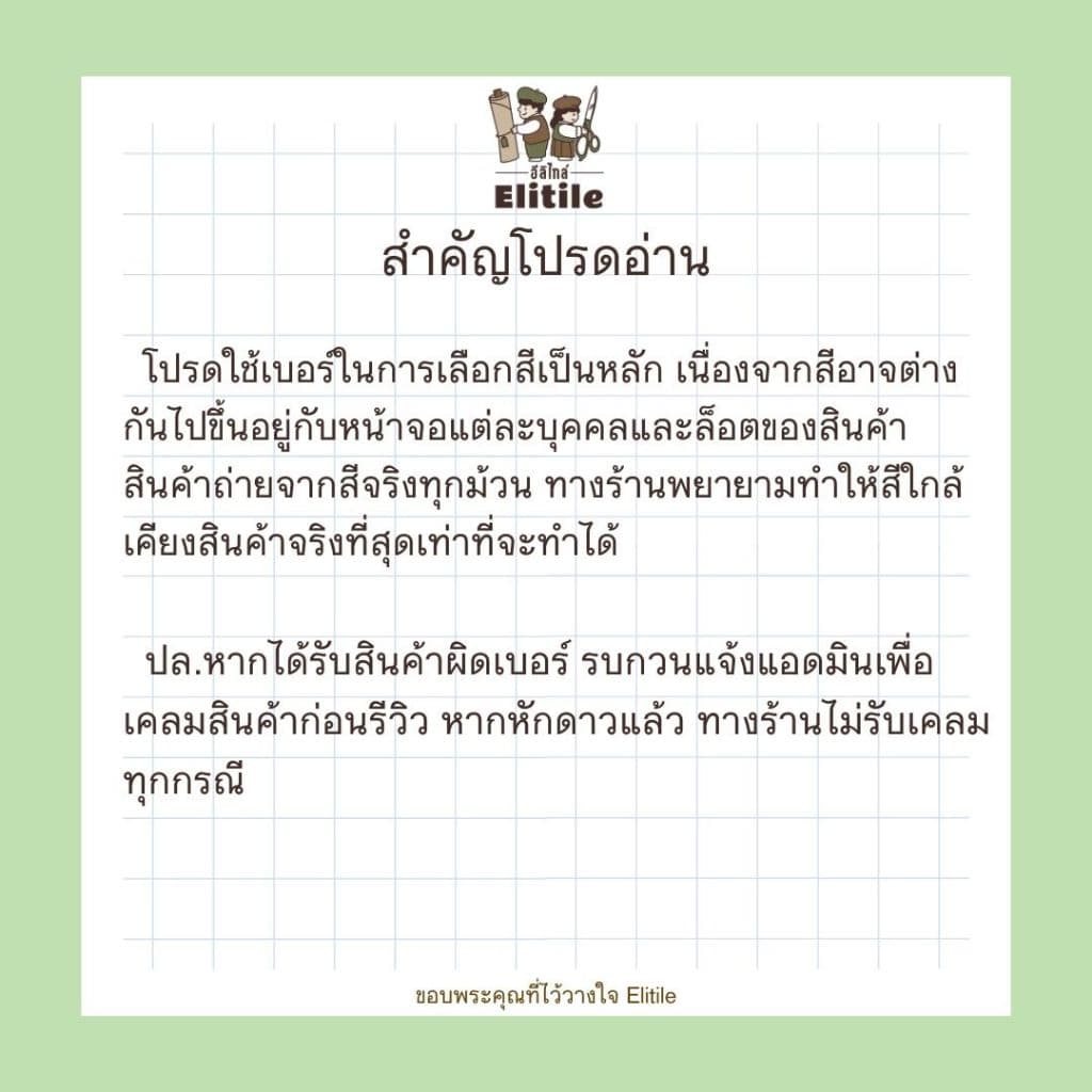 *มีส่งด่วน/Delivery*ซับใน50นิ้ว ตราพระอาทิตย์ ซับในเนื้อดี ไม่บาง ทำบายศรี ฉากหลัง ซับในเสื้อผ้า ผ้าสีพื้น ผ้าเมตร รูปที่ 9