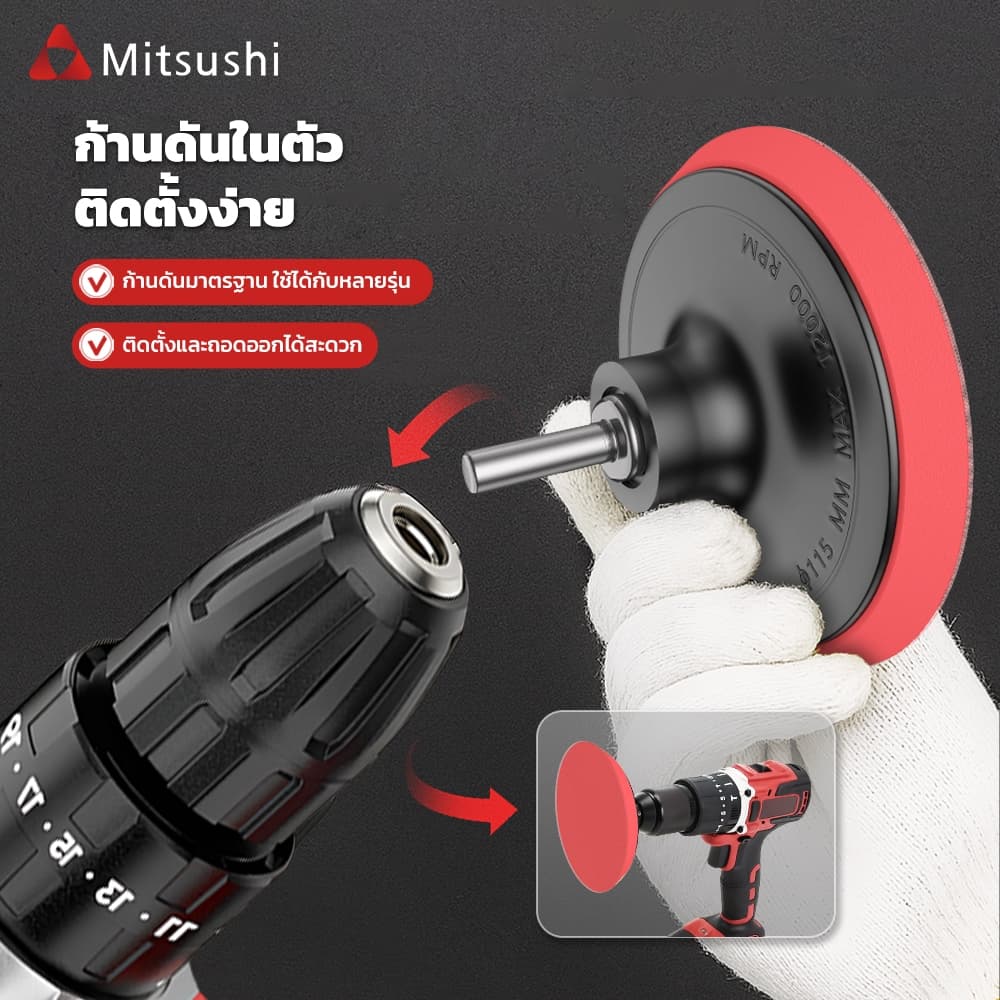 Mitsushi แป้นจับกระดาษทรายกลม 4 /5/7นิ้ว แถมแกนกลมในSet ตีนตุ๊กแก จานยางขัดกระดาษทราย หัวจับกระดาษทราย จานตีนตุ๊กแก รูปที่ 4