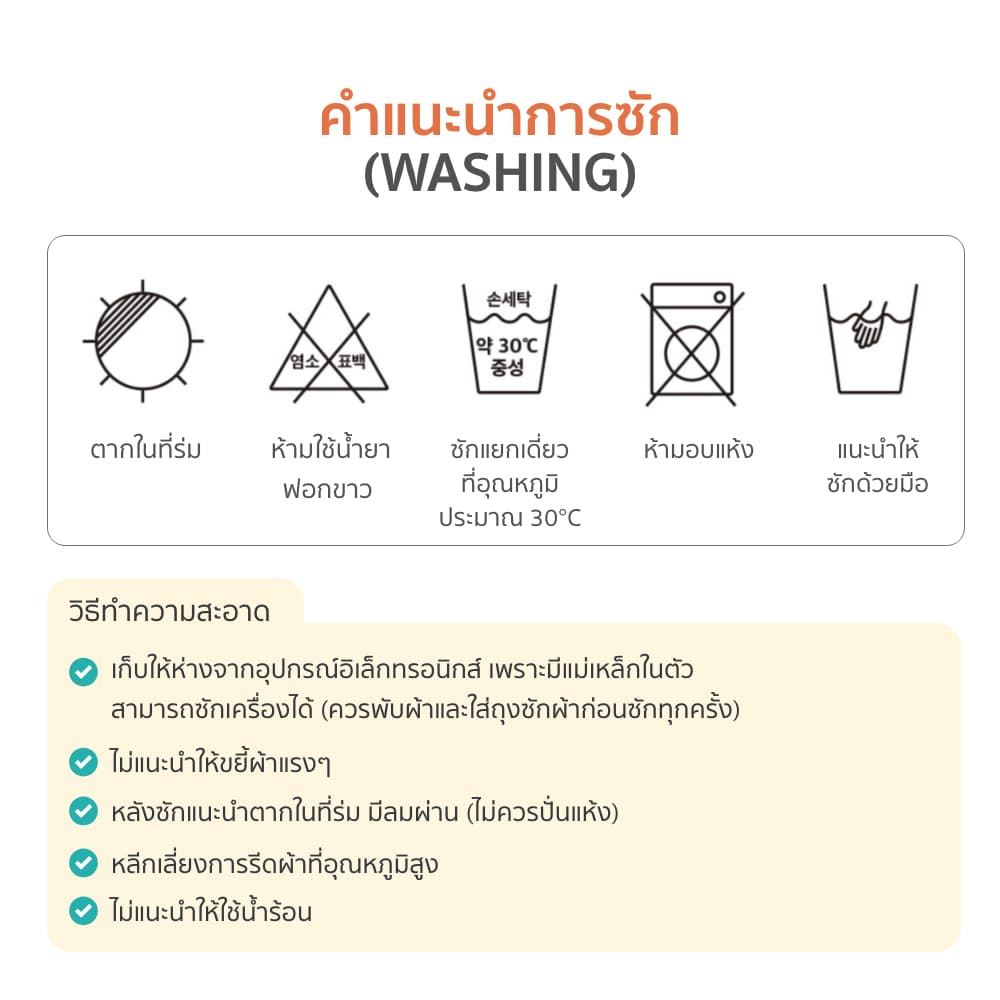Lieto ผ้าม่านบังแดด สำหรับลูกน้อย *ไม่สามารถใช้ร่วมกับรถยุโรปทุกชนิด 1 ชิ้น รูปที่ 9