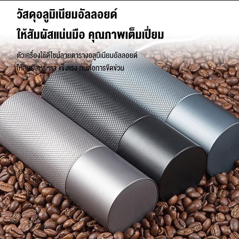 LENODI Coffee grinder ทีบดกาแฟ เครื่องบดเมล็ดกาแฟ แบบมือ แบบพกพา เครื่องต้มกาแฟในครัวเรือน แกนบดสแตนเลสซีเอ็นซี รูปที่ 6