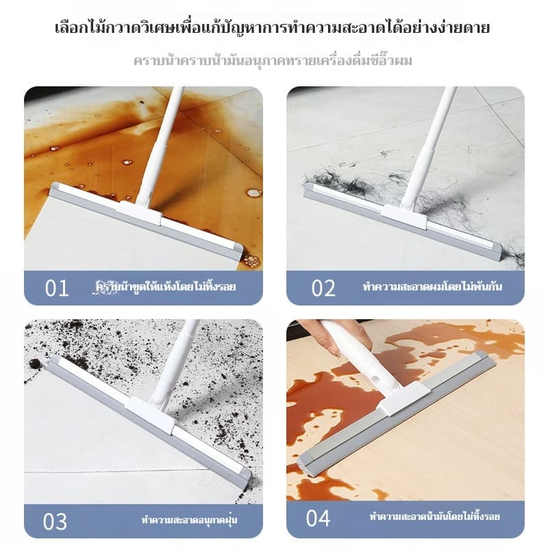 ไม้กวาดยางรีดน้ำ ไม้ปาดน้ำ รีดน้ำพื้น สำหรับกวาดน้ำและฝุ่น ปรับหมุนได้ 180° ล้างทำความสะอาดได้ง่าย รูปที่ 4