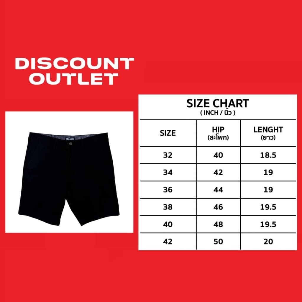 Discount Outlet กางเกงขาสั้นชาย สีพื้น 4กระเป๋า ผ้าคอตต้อน 100% รูปที่ 3