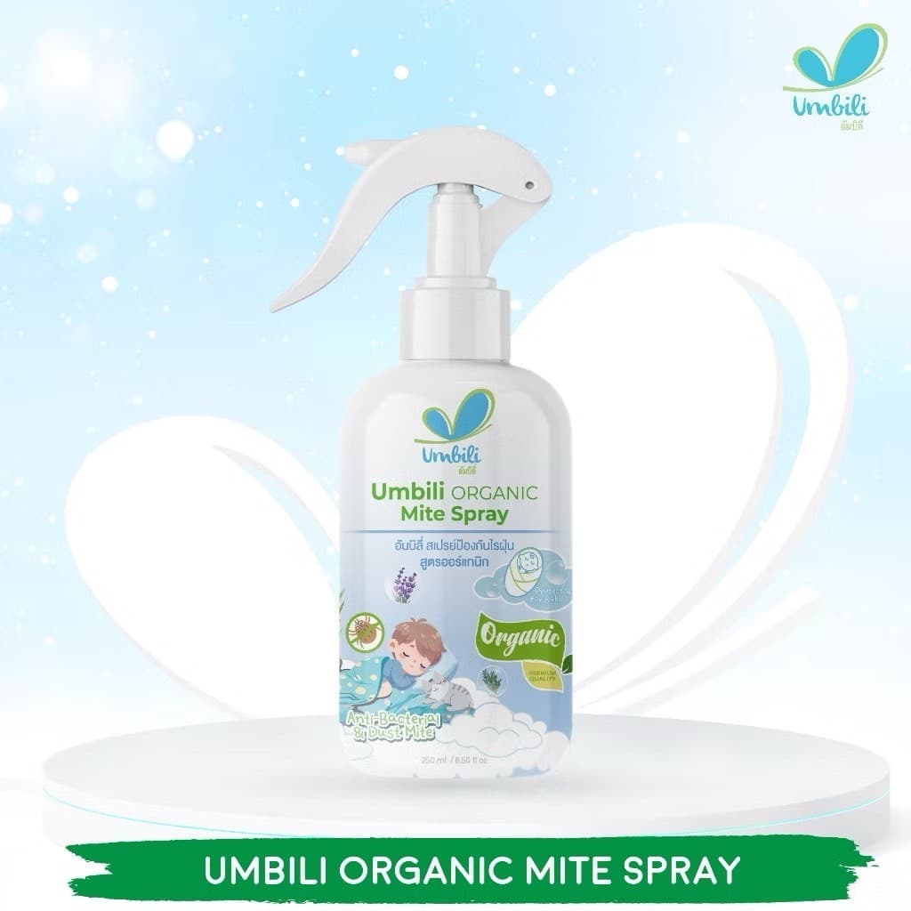 ส่งด่วน Umbili Organic Mite Spray สเปรย์กำจัดไรฝุ่น สูตรออร์แกนิก ปลอดภัยต่อคนและสัตว์เลี้ยง รูปที่ 2