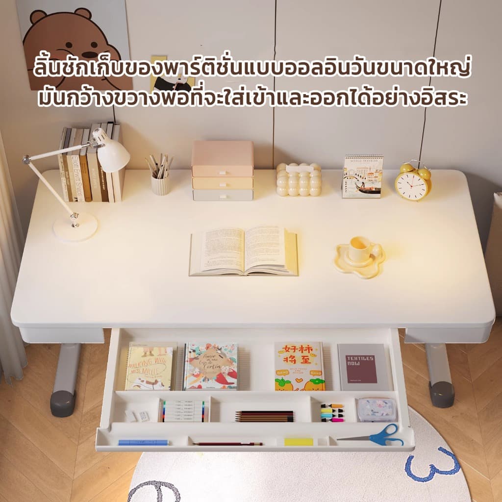 Planwith โต๊ะเขียนหนังสือเด็ก โต๊ะทำการบ้าน โต๊ะเรียน ปรับความสูงได้ ชุดโต๊ะเก้าอี้ รูปที่ 2