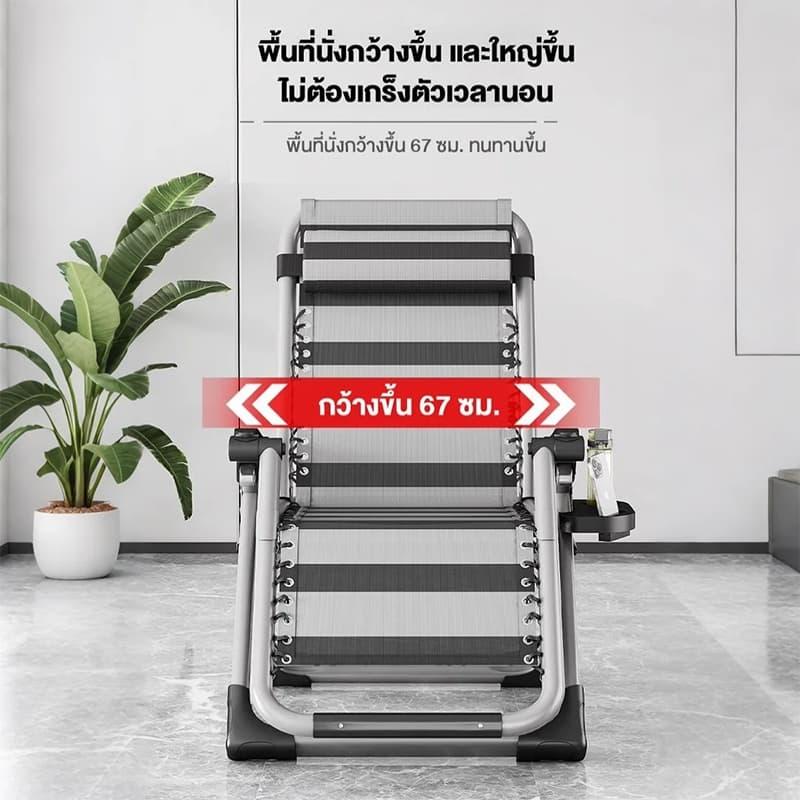 MOFELY เก้าอี้เลานจ์ เก้าอี้ปรับเอนระดับไฮเอนด์ เก้าอี้ปรับเอนพับได้ ที่รองศีรษะฟรี ฟังก์ชั่นหลากหลาย รูปที่ 6