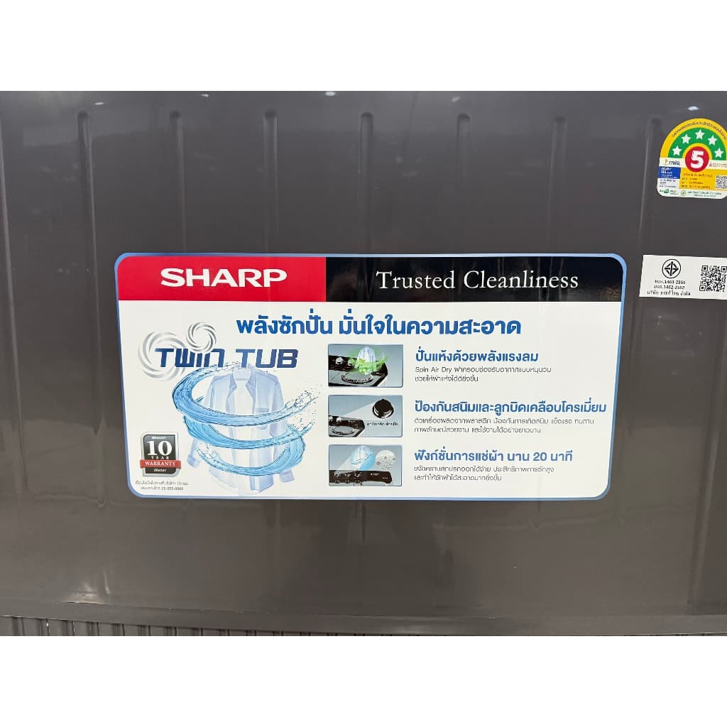 SHARP เครื่องซักผ้าถังคู่ รุ่น ES-TW130BK ขนาดซัก 13 โล ปั่น 7.5 โล ประหยัดไฟ 5 ดาว รับประกันมอเตอร์ถึง 10 ปี รูปที่ 4