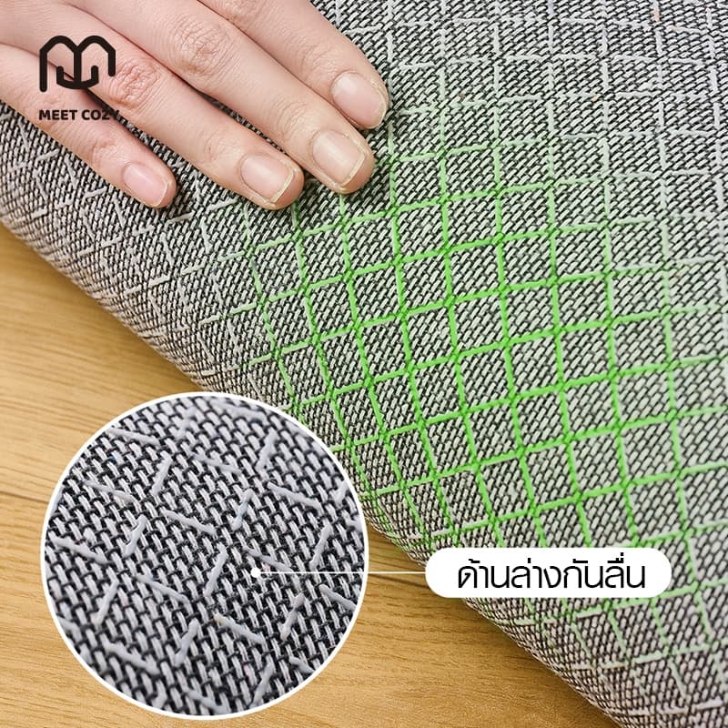 MEET COZY พรมปูพื้น กำน้ำ carpet ขนนุ่ม พรม ผ้าแคชเมียร์เทียม #1 DN-Dua รูปที่ 6