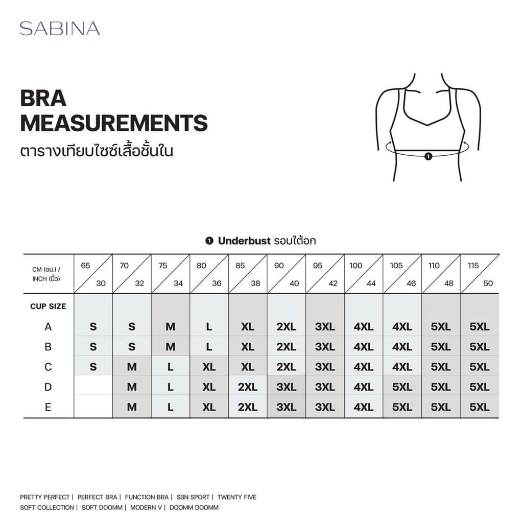 Sabina เสื้อชั้นใน Perfect Bra Level 1 ไร้ตะเข็บ ไร้โครง รหัส NBD24005BK - สีดำ รูปที่ 5