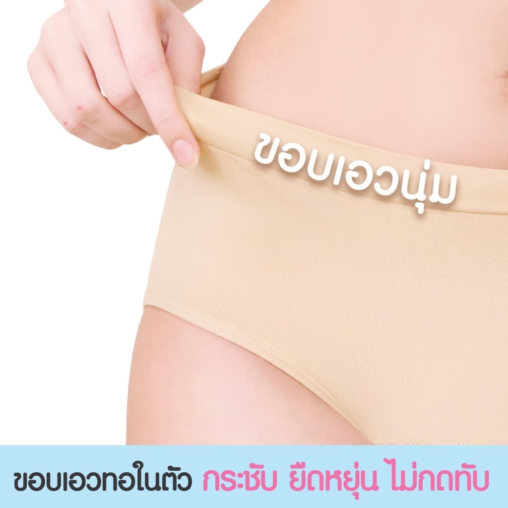 S CHERILON Hygisy Underwear เชอรีล่อน กางเกงใน กันซึม 3 ชั้น ประจำเดือน ปัสสาวะเล็ด ตกขาว ใส่สบาย CII-ULHN01 CII-ULDL01 รูปที่ 8