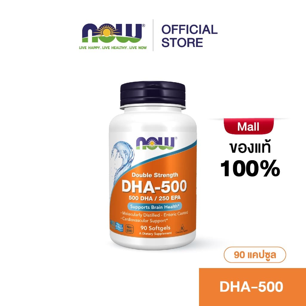 Now Foods Double Strength DHA 500/EPA 250 ขนาด 90 Softgels นาวฟู้ดส์ ดีเอชเอ ดับเบิ้ล 500 มก. รูปที่ 1