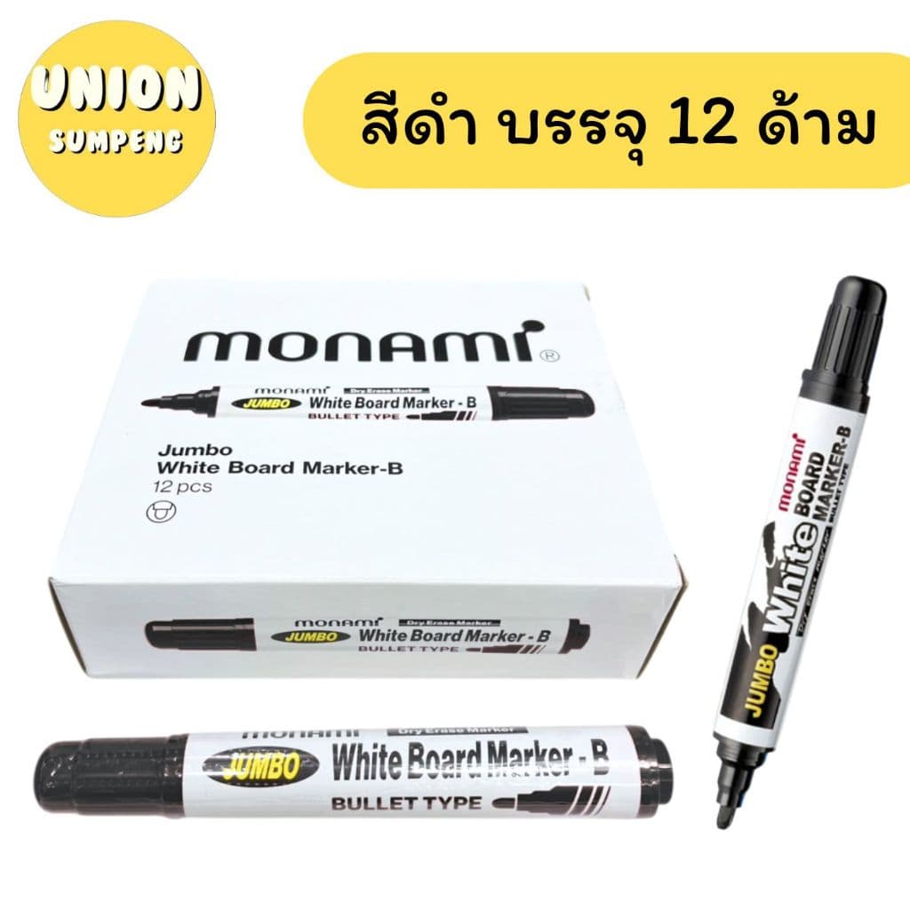 แท้/กล่องใหม่ MONAMI ปากกาไวท์บอร์ด จัมโบ้ โมนามิ หัวกลม 4สีให้เลือก ไวท์บอร์ด ลบได้ เขียนกระดาน รูปที่ 6