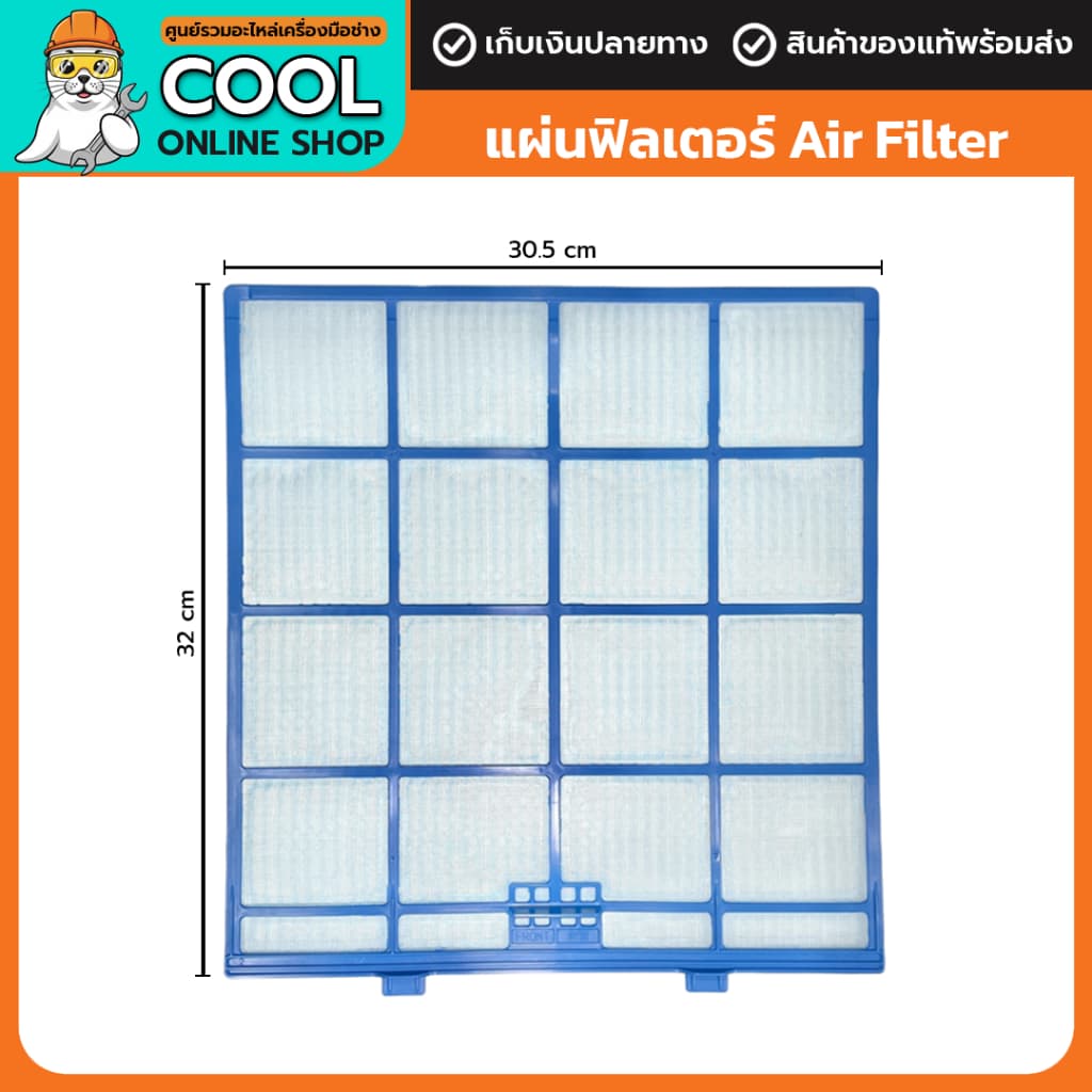 แผ่นกรองฝุ่น ฟิลเตอร์ Panasonic Filter ACXD00-02810 สำหรับแอร์ พานาโซนิค 32x30.5 cm ของแท้จากแบรนด์ รูปที่ 2