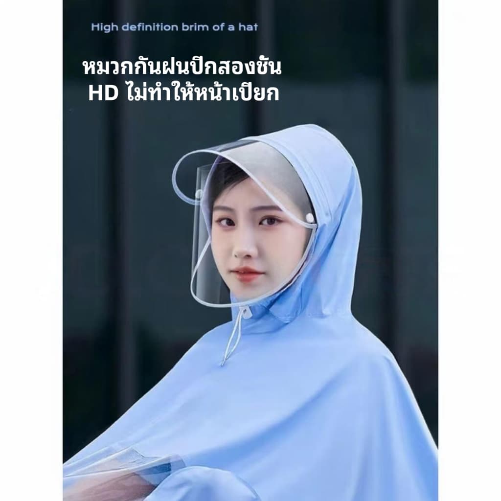 COMET เสื้อกันฝน ผู้ใหญ่ PVC แบบหนา ชุดกันฝนผู้ใหญ่ มีขนาด และมีความเหนียวที่แข็งแกร่งมาก รูปที่ 3