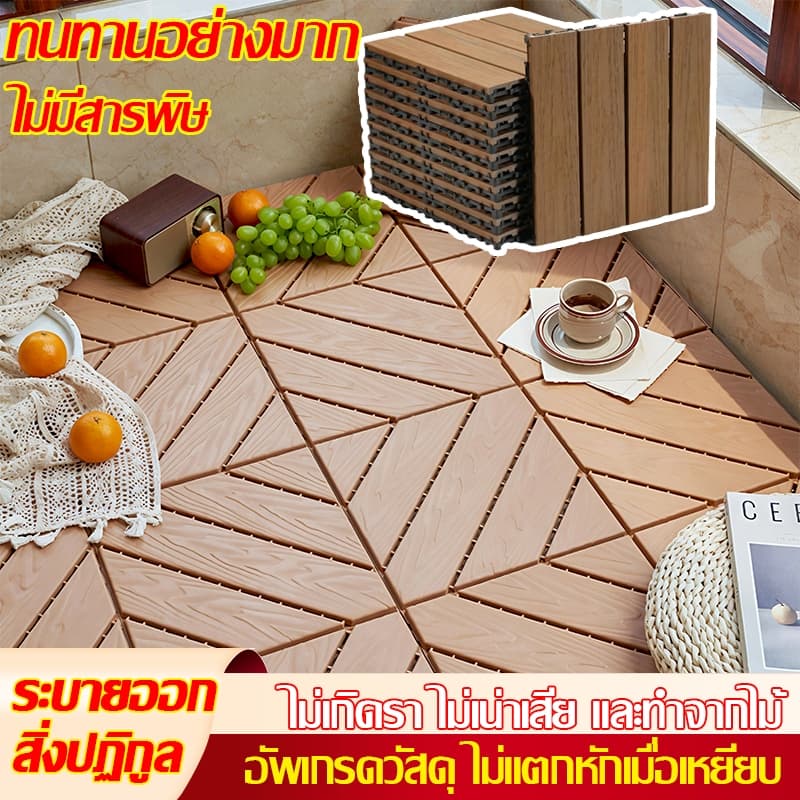 แผ่นปูพื้นไม้แท้ 30x30cm สำหรับตกแต่งสวนและบ้าน รูปที่ 3