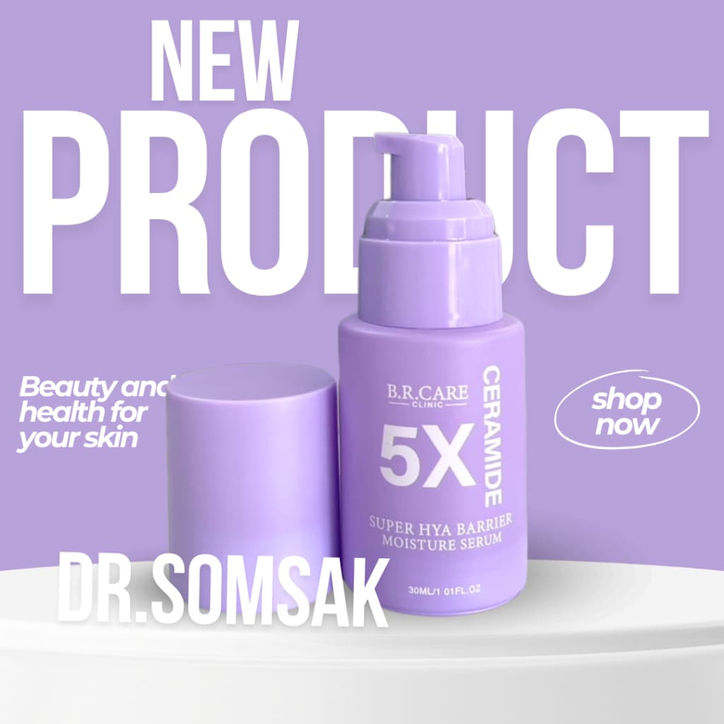 B.R.CARE มอยส์ขวดม่วง 5X CERAMIDE SUPER HYA BARRIER MOISTURE SERUM บำรุงผิว ให้ความชุ่มชื้น เสริมเกาะป้องกันผิว ขนาด 30M รูปที่ 3