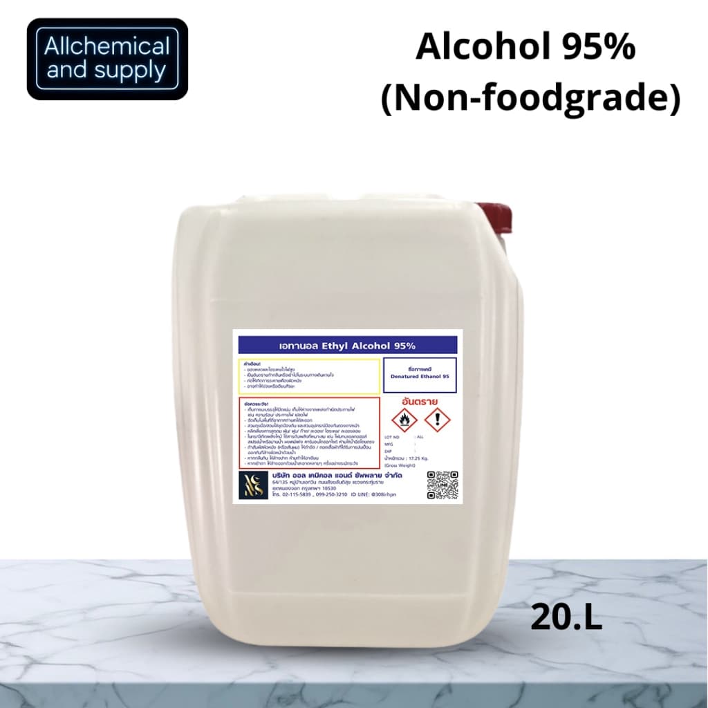 20l.แอลกอฮอล์ 95% แอลกอฮอล์ล้างมือ / Alcohol 95%non-food grade 20ลิตร รูปที่ 1