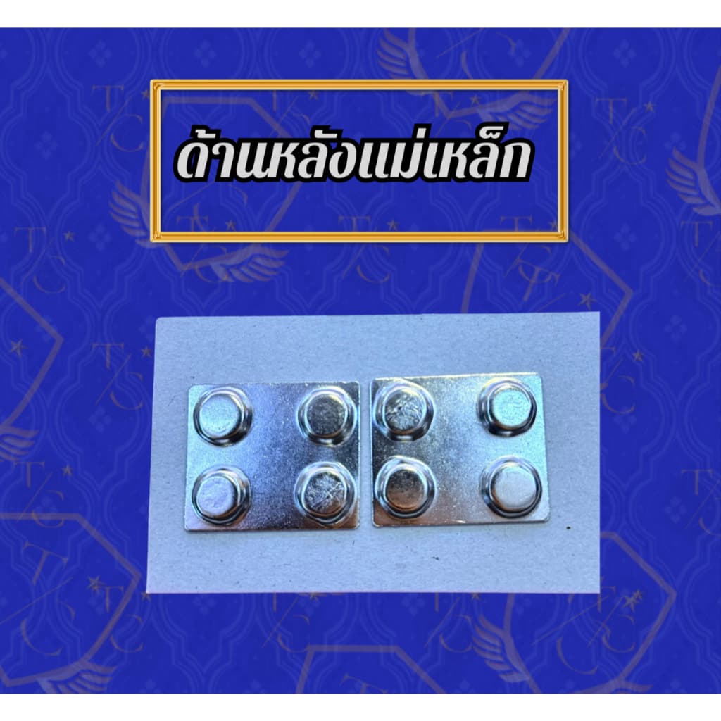 ดาบตำรวจ เครื่องหมายดาบ ‍ งานชุบทองคำขาว ขาหมุดและแม่เหล็ก รูปที่ 7