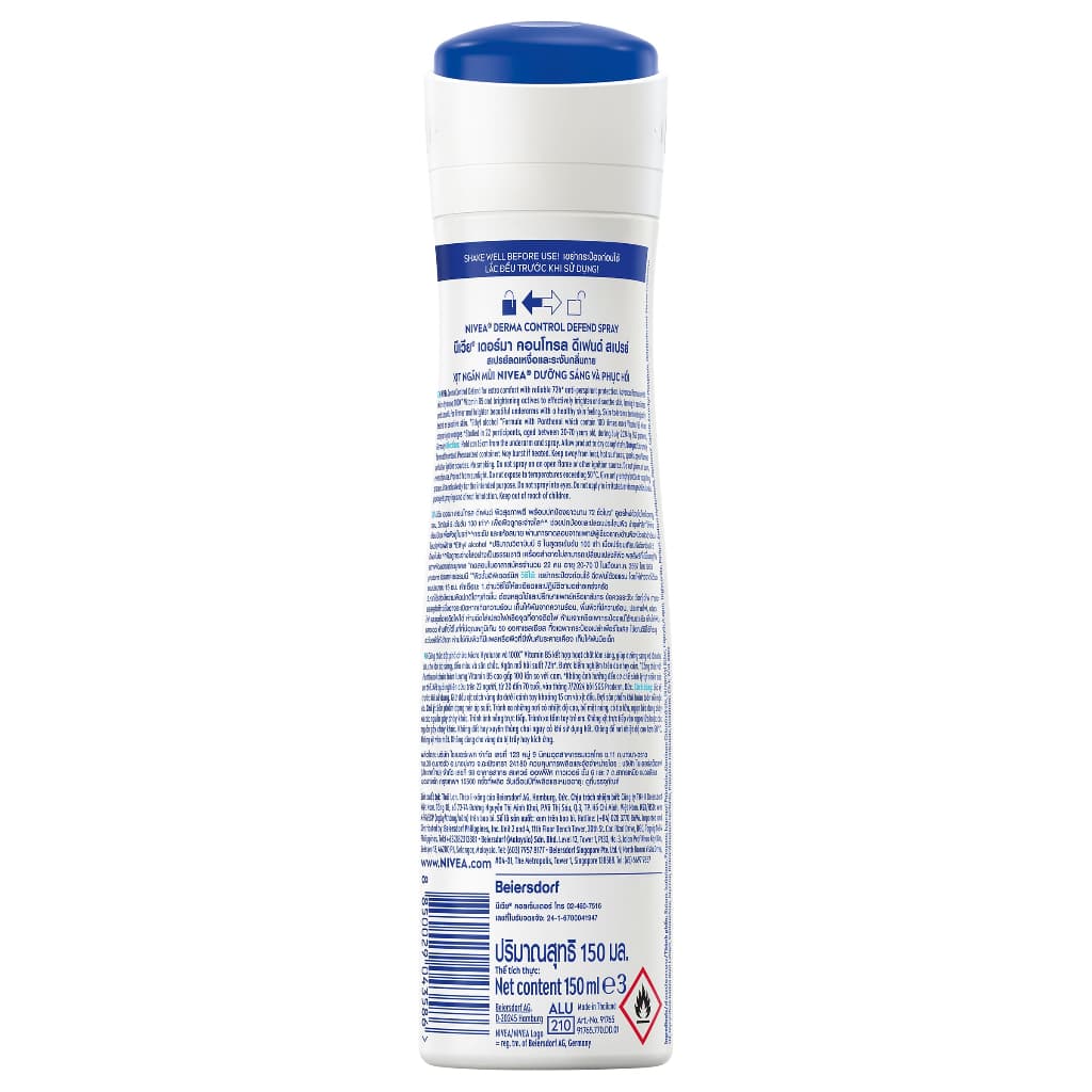 NIVEA - Derma Control Spray นีเวีย เดอมา คอนโทรล ไบรท์ รีแพร์ สเปรย์ รูปที่ 5