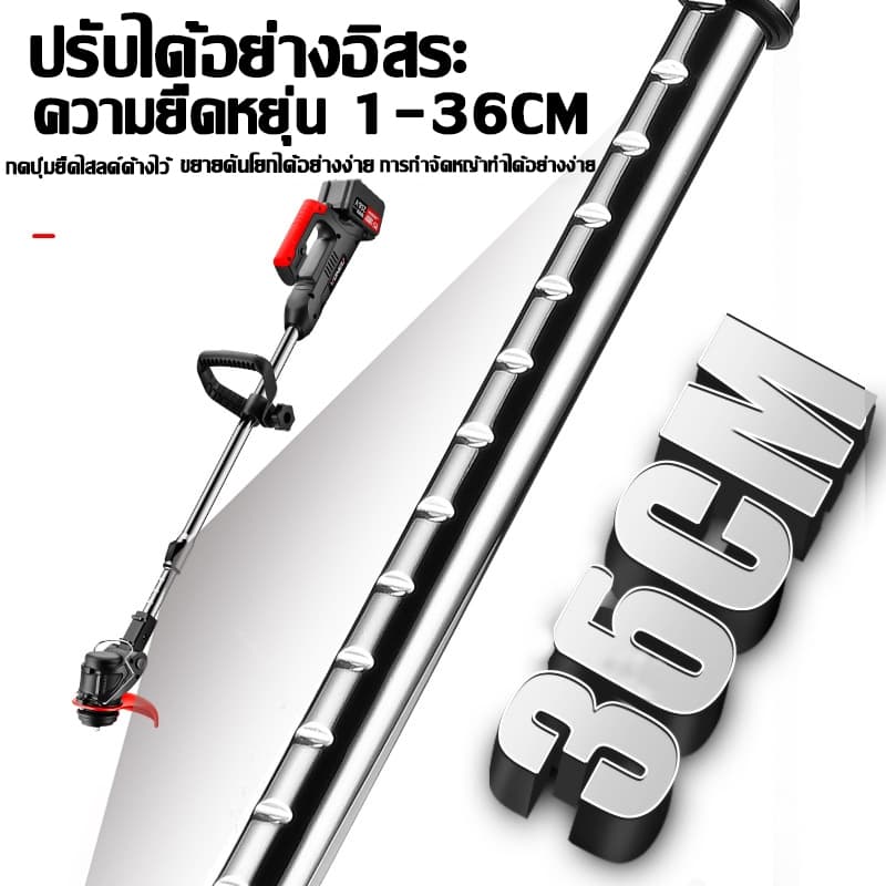 elago เครื่องตัดหญ้าไฟฟ้าไร้สาย แบบพกพา ปรับได้ ยืดหด 5000mAh*2 อุปกรณ์ครบชุด พร้อมแบตเตอรีลิเธียมแท้ รูปที่ 9