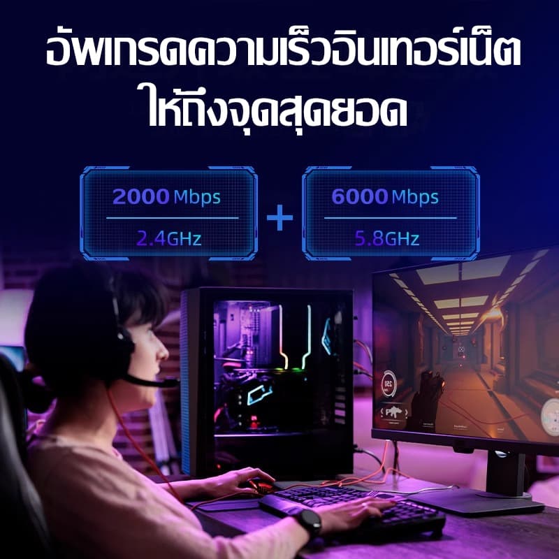 ตัวรับสัญญาณ wifi ไร้ไดรฟ์ ทะลุกำแพงได้ 2.4G-5.8G 6500Mbps USB3.0 ไวไฟไร้สาย 5g ตัวรับสัญญาณไวไฟ เครื่องรับ wifi รูปที่ 7