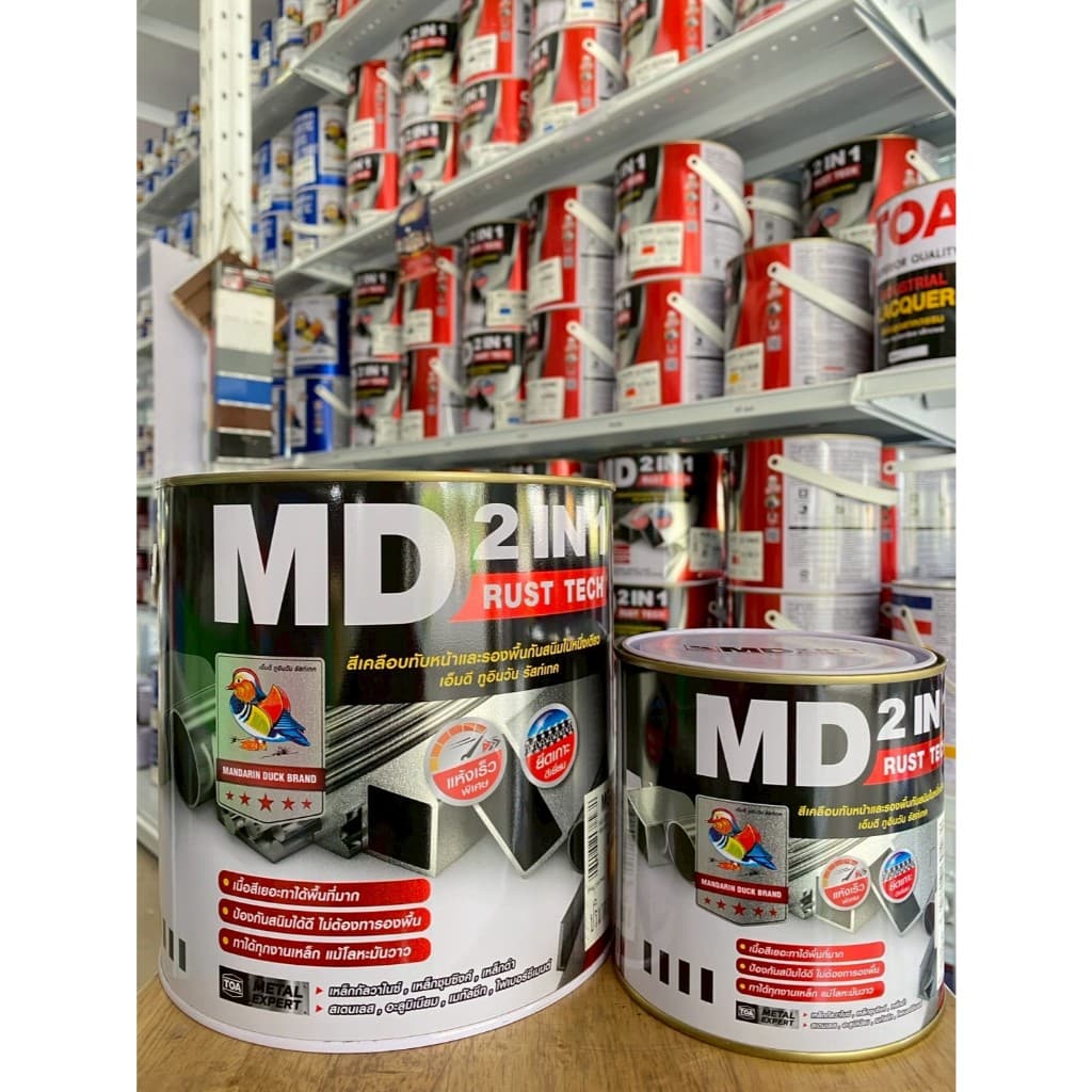 สีน้ำมันทาเหล็กMD2IN1รัสท์เทคสีเคลือบทับหน้าและรองพื้นกันสนิมในหนึ่งเดียว0.875ลิตร(อาจมีรอยบุบจากขนส่งไม่กระทบการใช้งาน รูปที่ 1