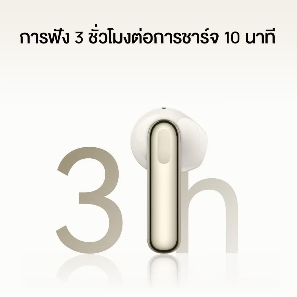 Huawei FreeBuds SE 3 หูฟังไร้สาย| ฟังยาวนาน42ชม.| เบากระทัดรัด| ชาร์จเร็ว| รับประกัน 1ปี รูปที่ 6