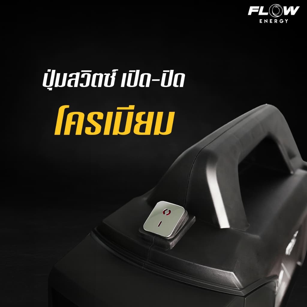 เครื่องฉีดน้ำแรงดันสูงรุ่น M9 *ไม่รวมปลั๊กกันดูด* รุ่น HPWFM9 รูปที่ 7