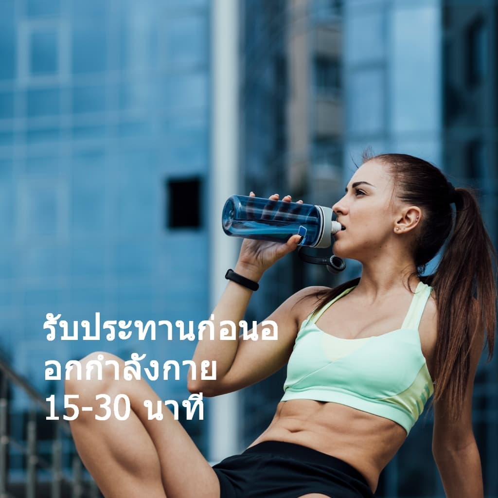 Ozmolts Pre Workout Powder ให้พลังงาน ช่วยเพิ่มประสิทธิภาพการกีฬา อาหารเสริมก่อนออกกำลังกาย Raspberry 300g รูปที่ 4