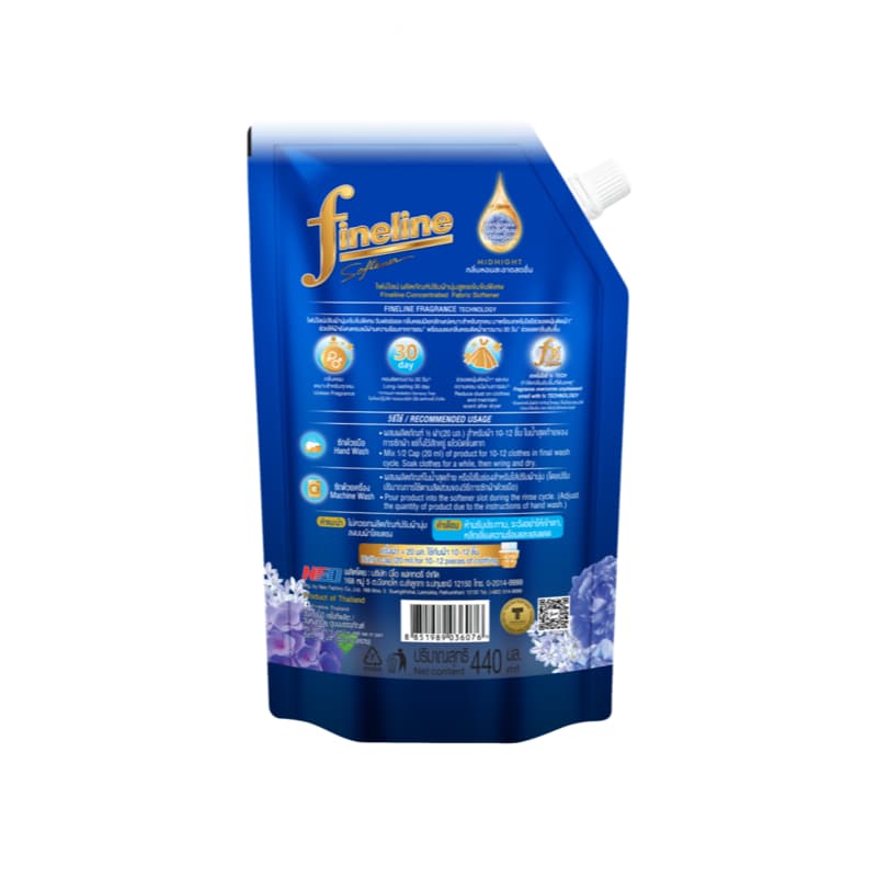 Fineline ไฟน์ไลน์ ปรับผ้านุ่มสูตรเข้มข้นพิเศษ วันฟอร์ออล 440 มล. x1 ถุงสีนํ้าเงิน รูปที่ 4